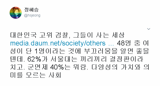남성 중심의 국민청원 답변이 당연히 시원찮을수 밖에 없는 이유.jpg | 인스티즈