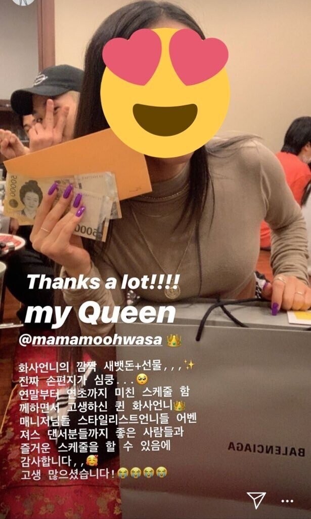 마마무 화사가 같이 활동하는 댄서팀에게 쏜 선물.jpg | 인스티즈