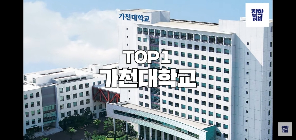 진학사 모의 지원 기준 3 ~ 4등급 학생들이 많이 모의 지원한 대학교.list | 인스티즈