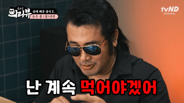 경성꽈배기 이미지