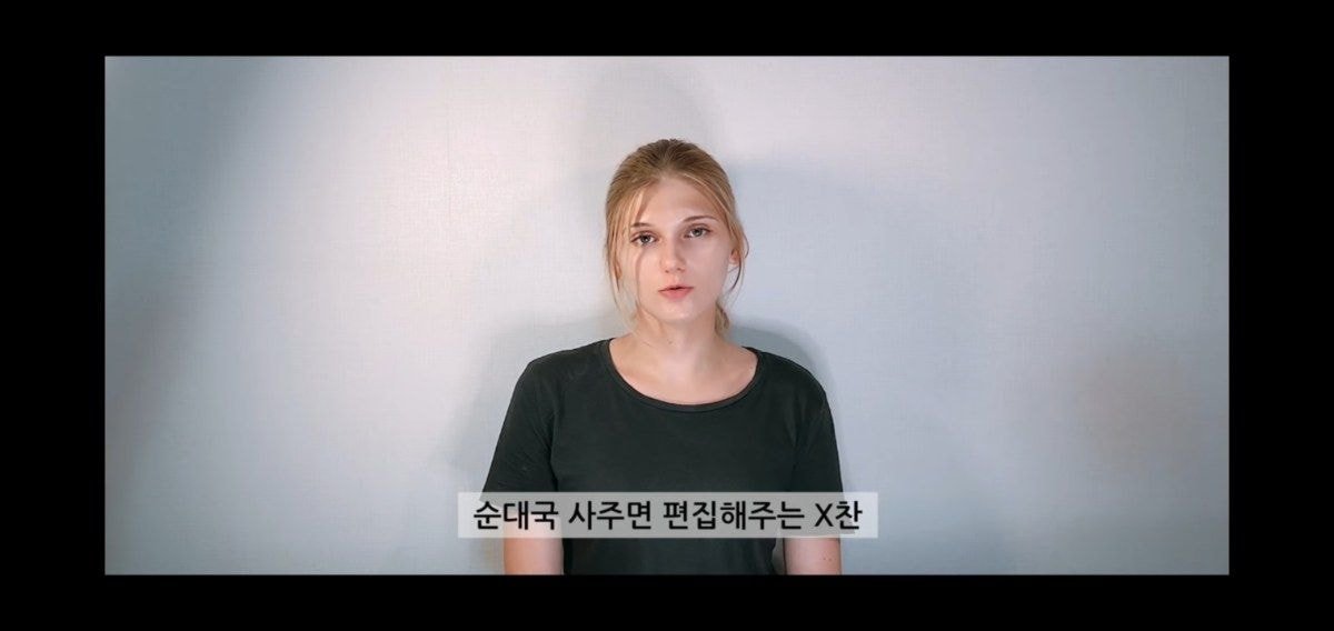 소련여자가 유튜브 멘트를 작성하는 과정 (대본 대필 아님) | 인스티즈