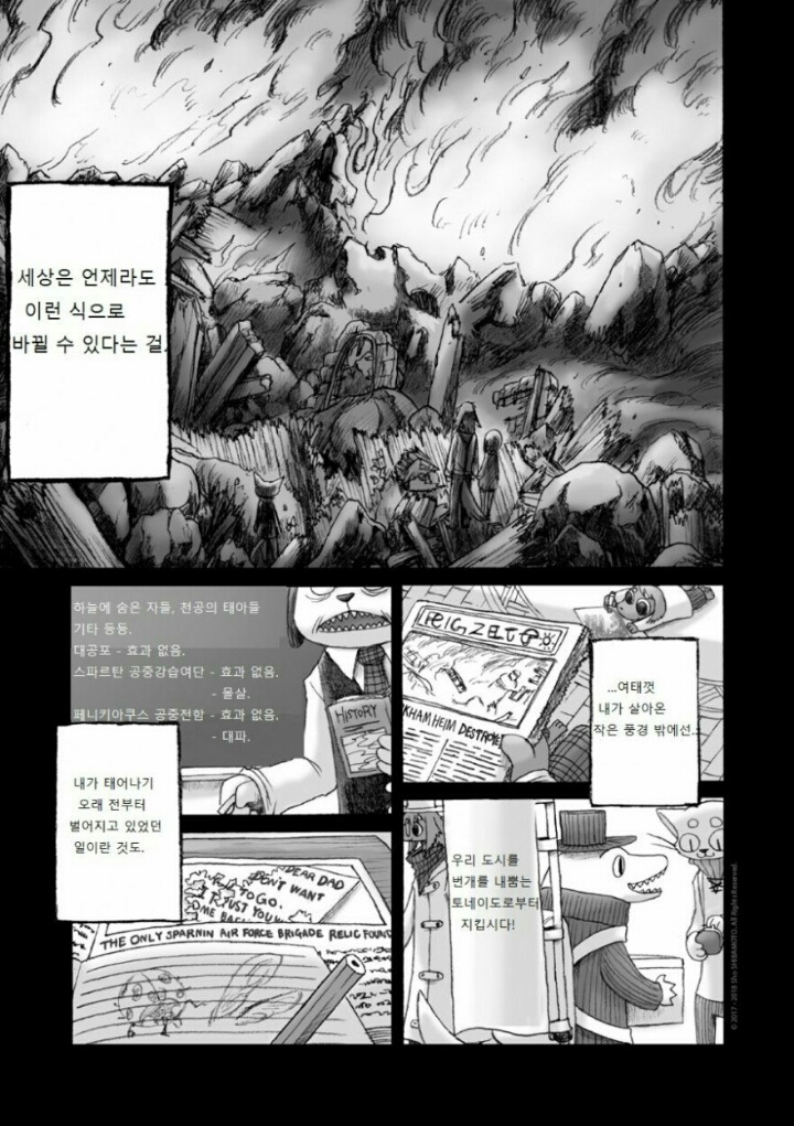 여우소녀 수영복 훔쳐보는 만화 | 인스티즈