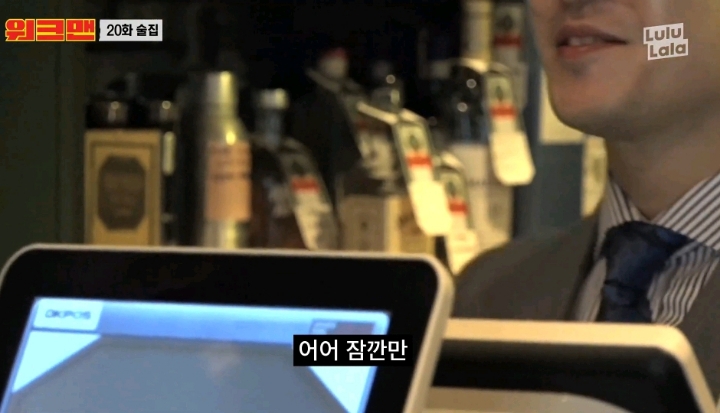 어 사장님 해병대 나오셨어요? | 인스티즈