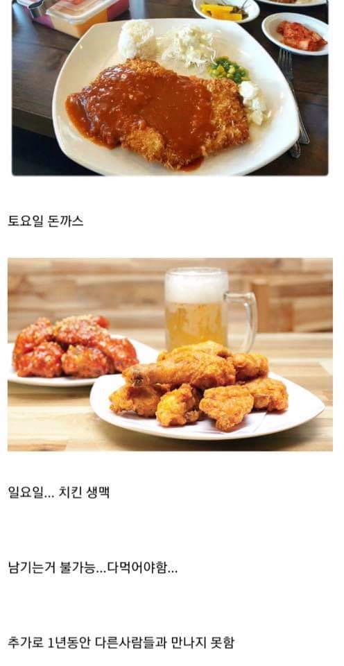 이렇게 1년버티면 10억이라면 한다vs안한다 | 인스티즈