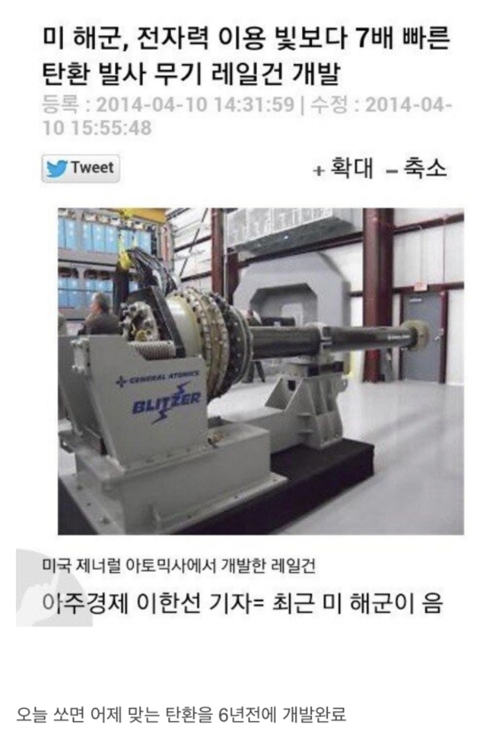 미군한테 깝치면 안되는 이유.jpg | 인스티즈