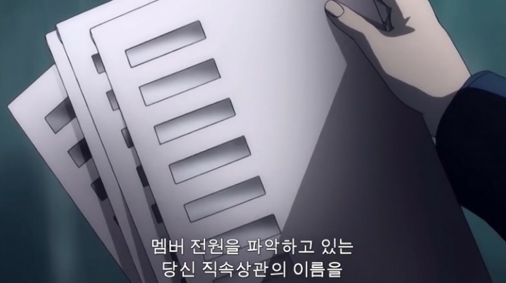 레이펜버죽이는 야가미라이토 | 인스티즈