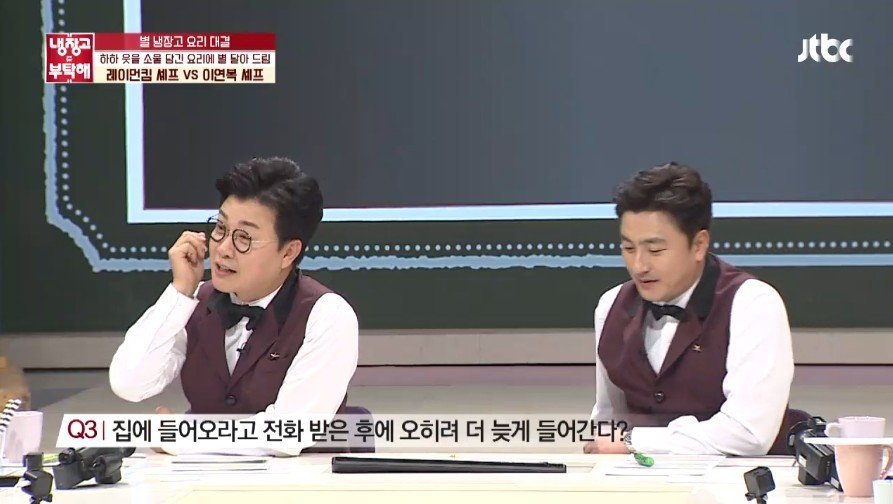 별에게 반격을 다짐하는 하하.jpg | 인스티즈