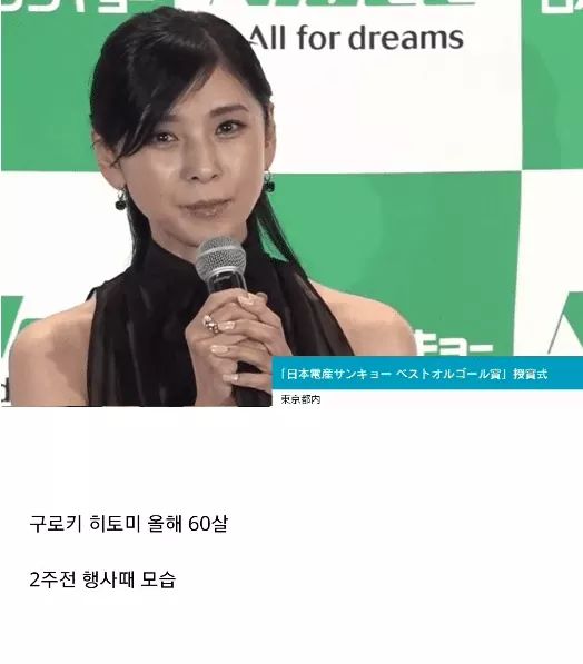 흔한 60살 외모의 연예인 | 인스티즈