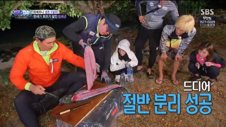 배우 이태곤의 회 뜨기 실력.jpg | 인스티즈