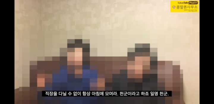 신천지 3년다니다 나온 사람의 경험담 | 인스티즈