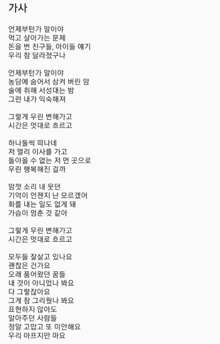 신해철의 마지막 강연 .jpg | 인스티즈