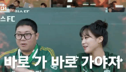여심용광로와 주시은 아나운서.gif | 인스티즈