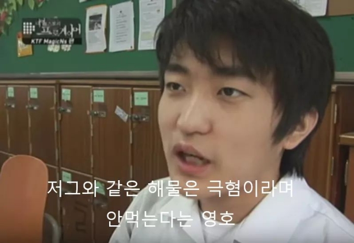 이영호의 과거 학생시절 | 인스티즈