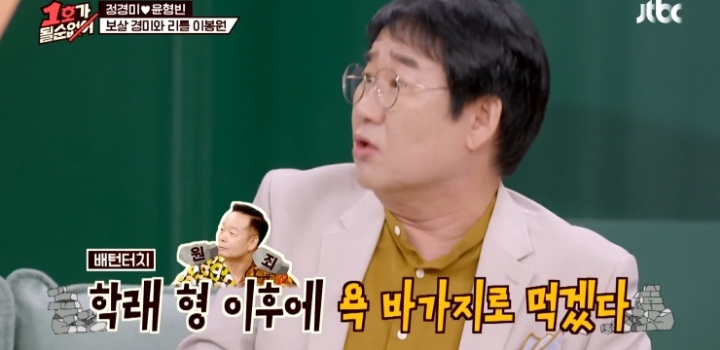 개그맨 선배들이 설마 진짜 이럴리가 있겠냐고 의심한 윤형빈 영상.jpg | 인스티즈