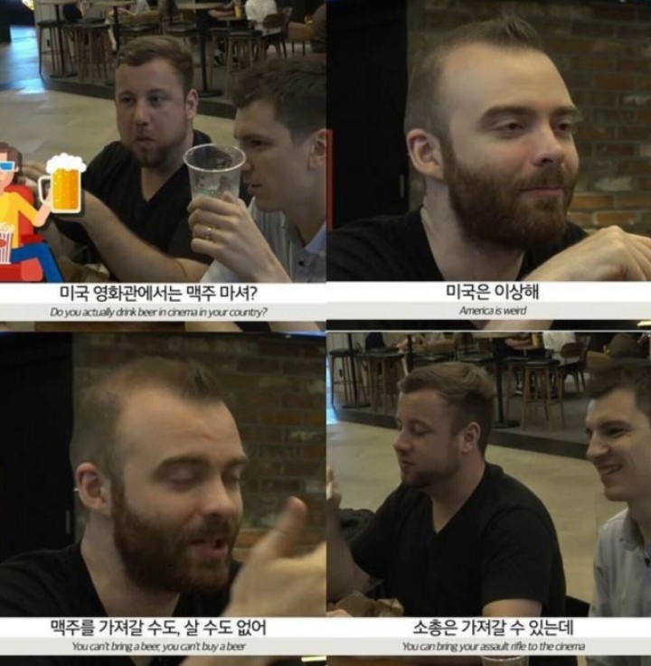 미국이 이상한 나라인 이유.jpg | 인스티즈