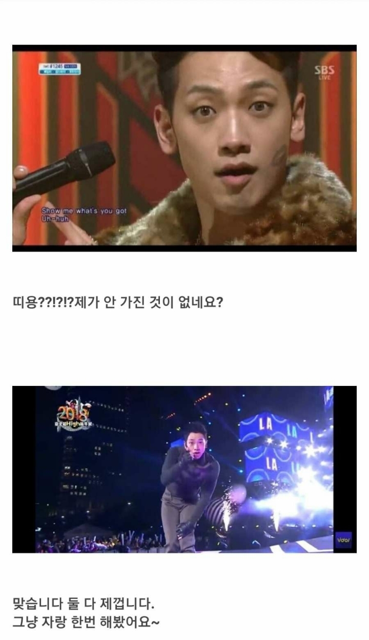 여기 100억과 김태희가 있습니다.jpg | 인스티즈