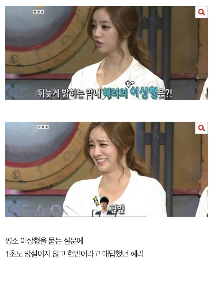 눈물 연기 못하고 있는 혜리에게 현빈이 한 말 | 인스티즈