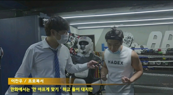 안아프게 맞기! 현실에서 가능할까? | 인스티즈