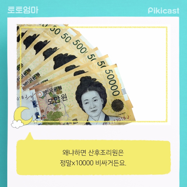 출산한여자들이 가는 장소 | 인스티즈