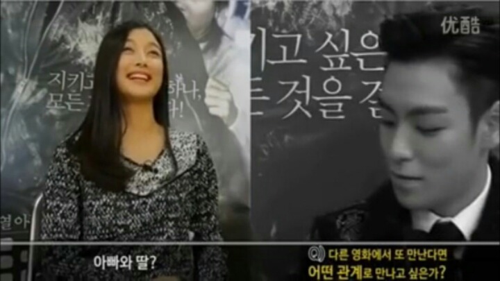 이상형 탑과 연기한 김유정 소감 | 인스티즈