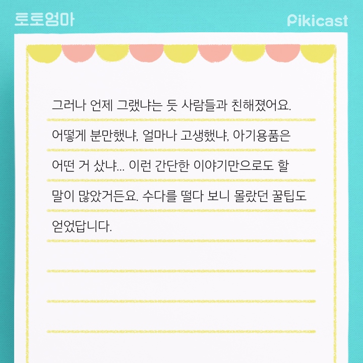 출산한여자들이 가는 장소 | 인스티즈
