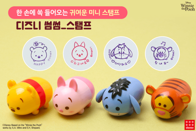 다이소 디즈니 신상......jpg | 인스티즈