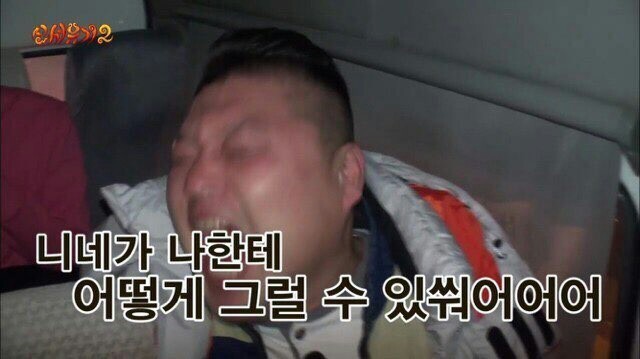 카톡할때 쓰기좋은 신서유기 짤들 | 인스티즈