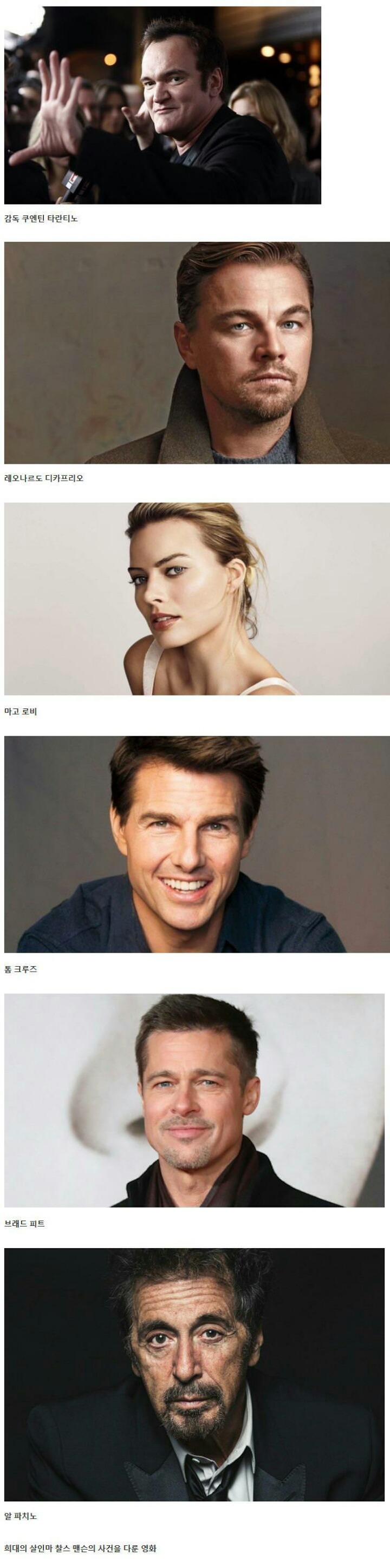 2019년 제일 기대되는 영화.jpg | 인스티즈