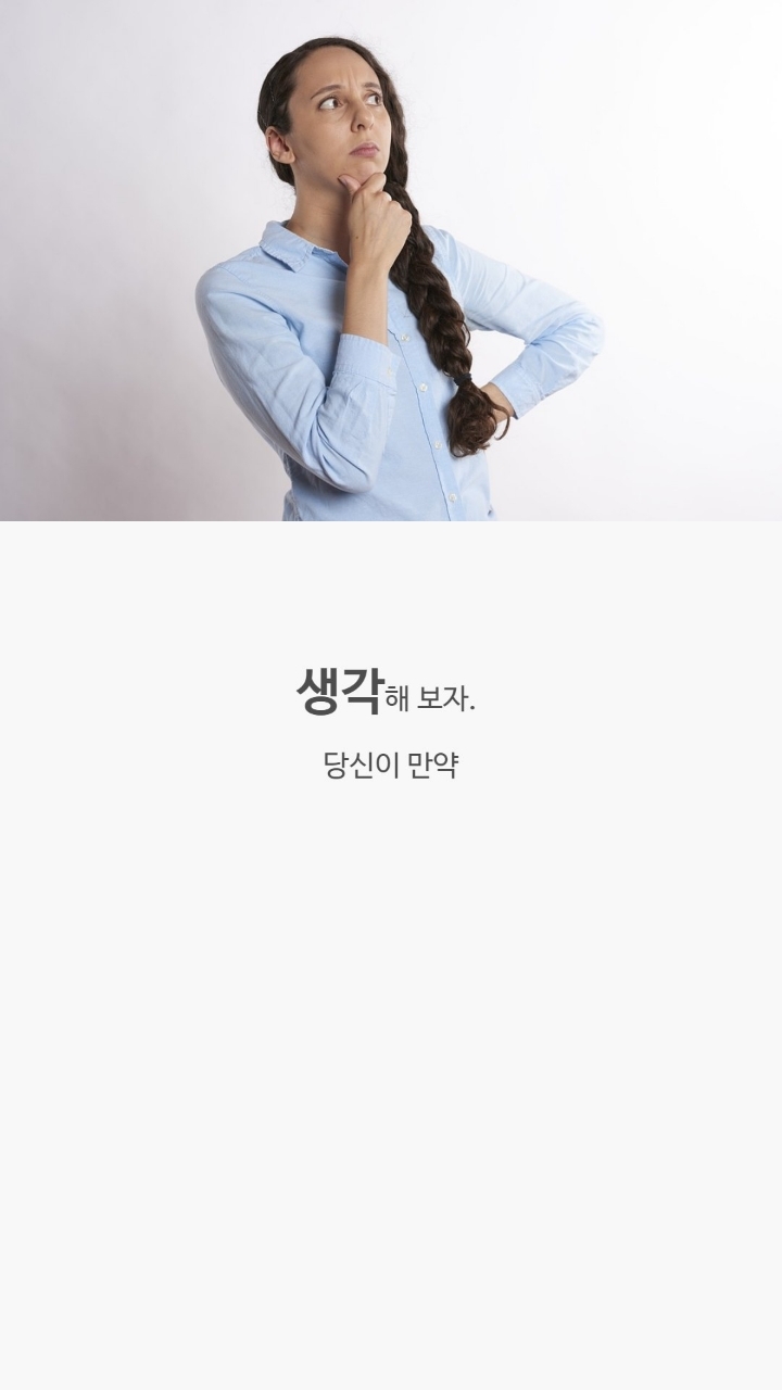 이 군인의 계급이 5단계 낮아진 이유 | 인스티즈