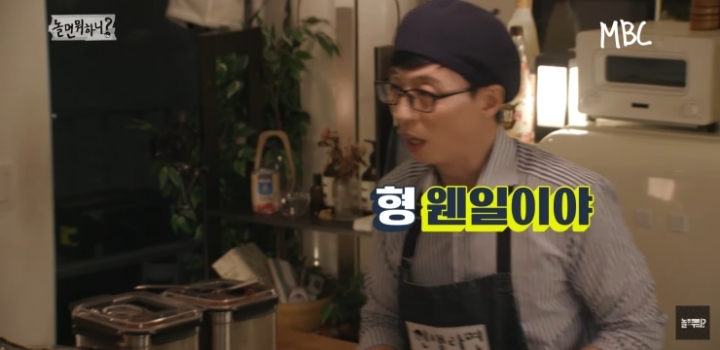 라면을 안 먹는 연예대상의 남자.jpg | 인스티즈