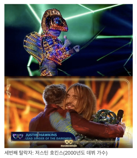 고난이도 영국판 복면가왕 | 인스티즈