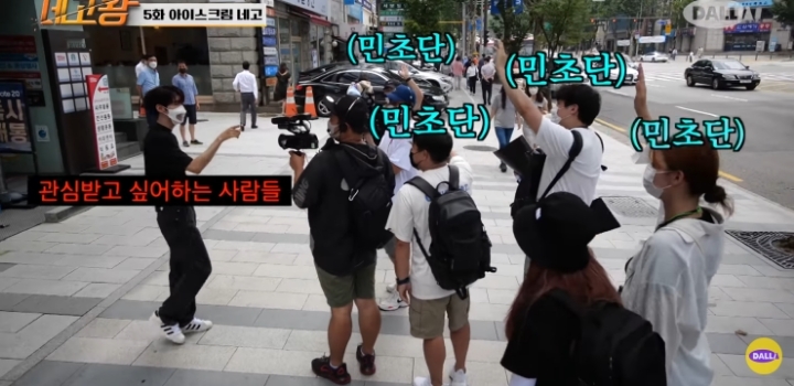 민트초코 극딜하는 광희 ㅋㅋㅋㅋ.jpg | 인스티즈