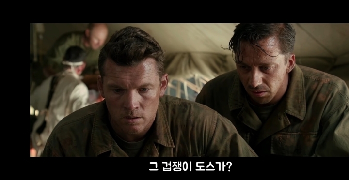 양심적 병역 거부자의 올바른 예를 보여주는 영화 헥소고지 | 인스티즈
