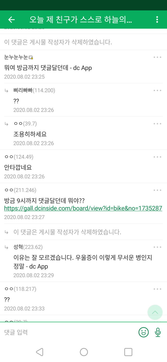 오늘자 사람 죽은 바이크 갤러리.jpg | 인스티즈