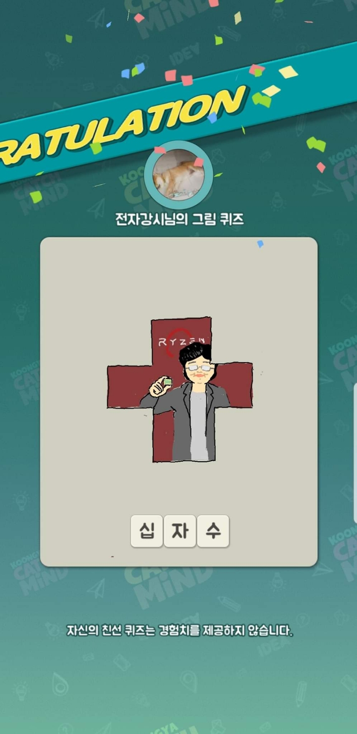 인간이 유일하게 알파고 ㅈ바르는것 | 인스티즈