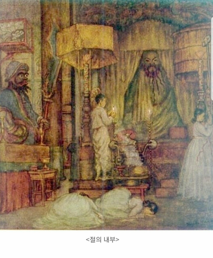 외국인이 본 조선 (그림) | 인스티즈