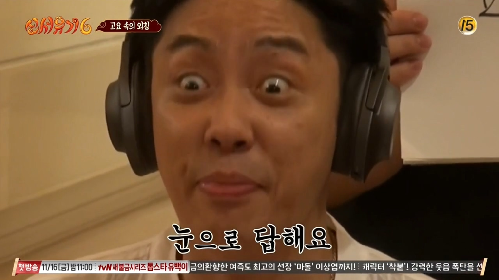 은지원 신서유기 퀴즈 레전드 ㅋㅋ | 인스티즈