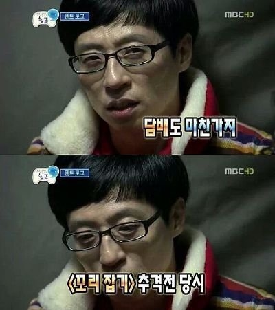 무한도전 쉼표특집 유재석의 조언 | 인스티즈