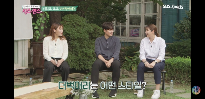 신인시절 더벅머리 썰 | 인스티즈