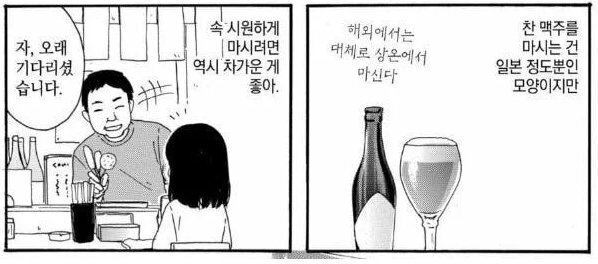 전세계에서 일본에만 존재하는 것들.jpg | 인스티즈