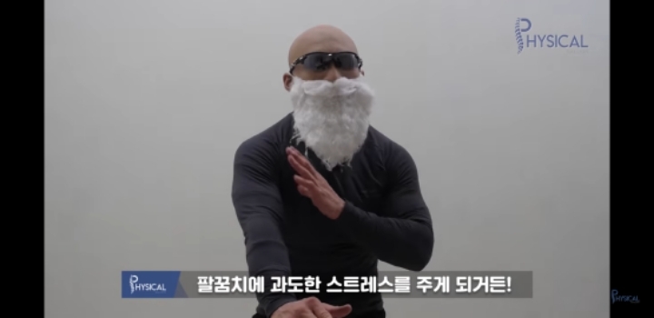 사람들이 많이 하는 잘못된 푸쉬업 자세 | 인스티즈