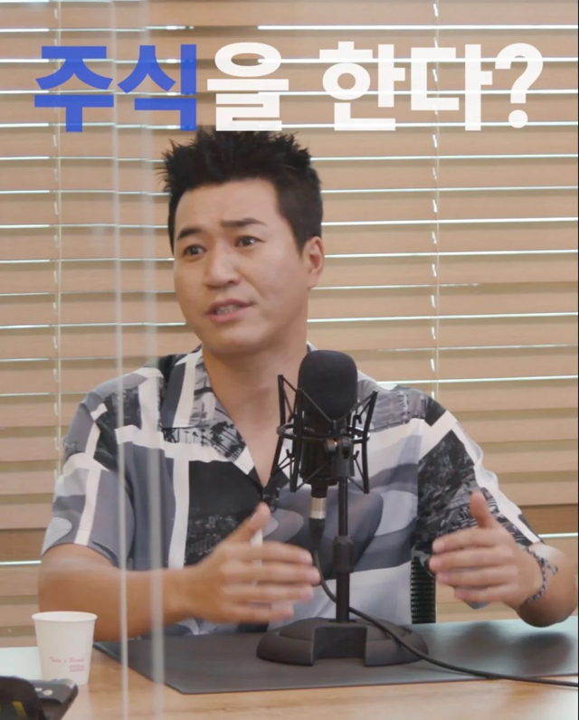 주식전문가와 김종민의 차이.jpg | 인스티즈