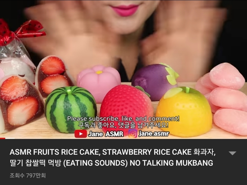 먹방 유튜버들이 찹쌀떡을 영어로 쓰는 법........jpg | 인스티즈