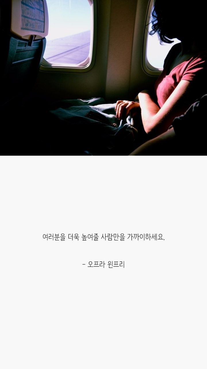 친구에 대한 명언 | 인스티즈