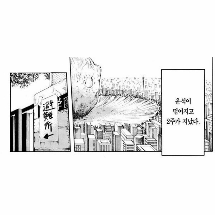 이과생들 열받게 하는 방법.jpg | 인스티즈