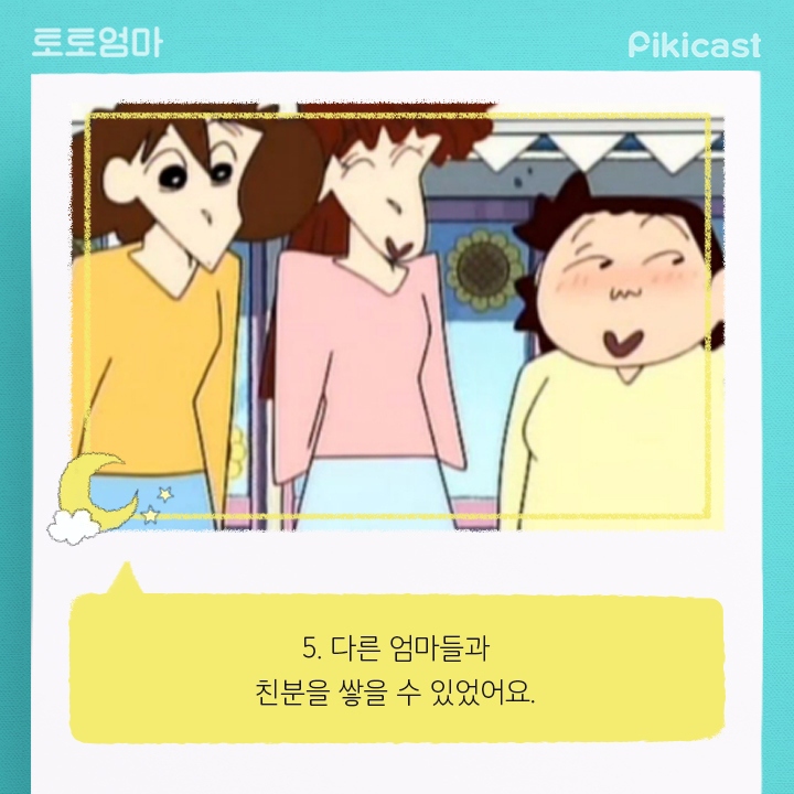출산한여자들이 가는 장소 | 인스티즈
