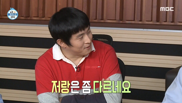 나혼자산다) 기안84 챙겨주는 박세리 | 인스티즈