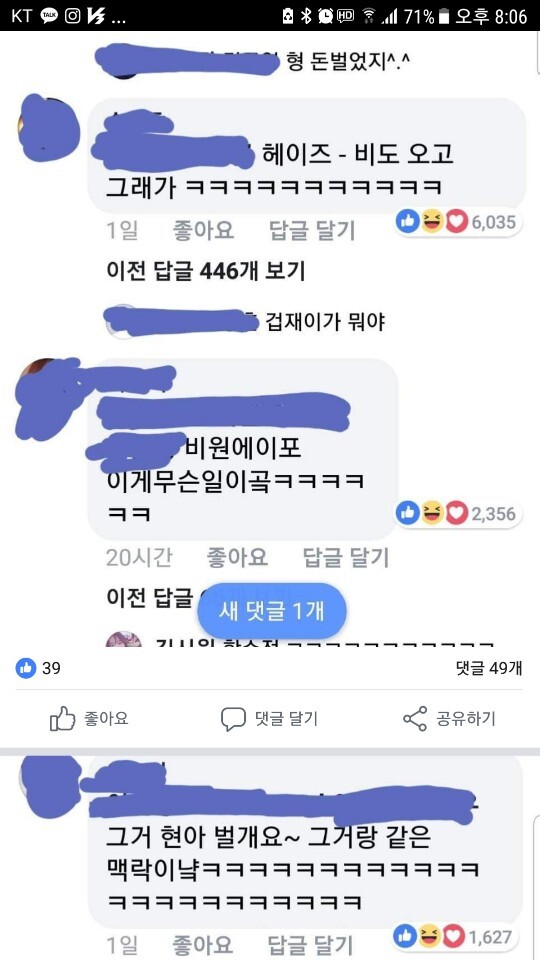 부산 노래방에서 노래예약하는법 | 인스티즈