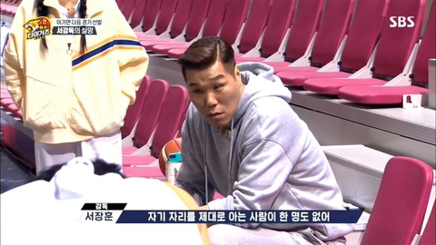 감독 서장훈의 성격.jpg | 인스티즈