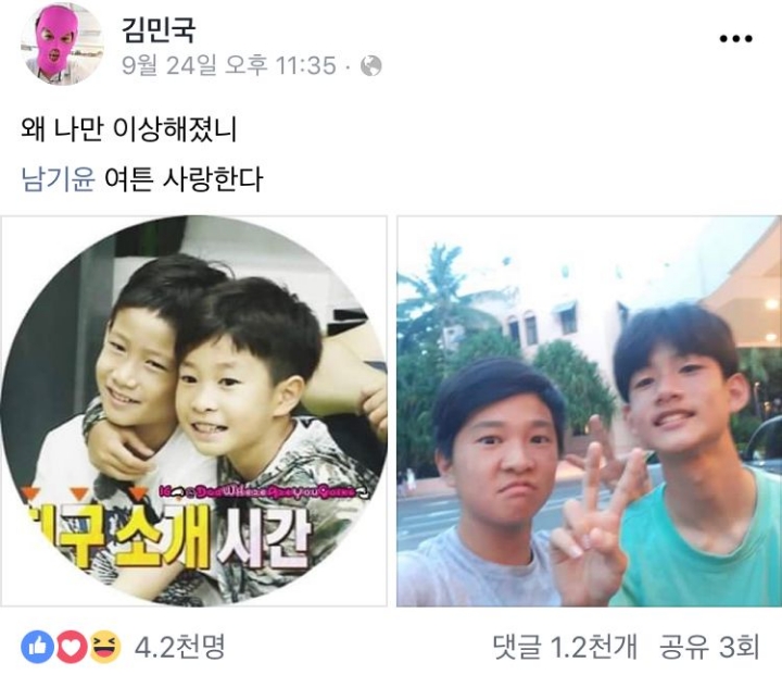 아빠어디가 민국이(김민국) 근황.jpg | 인스티즈